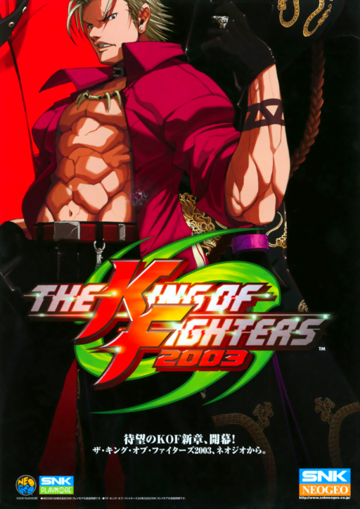 The King of Fighters 2003 (Decrypted) Game Cover
